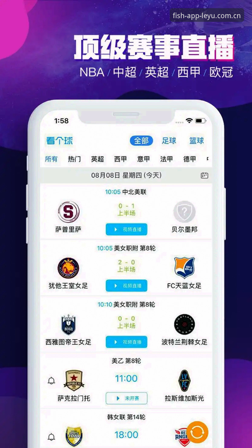 乐鱼体育平台新手操作教程：从下载到赛事数据对比，一次讲透