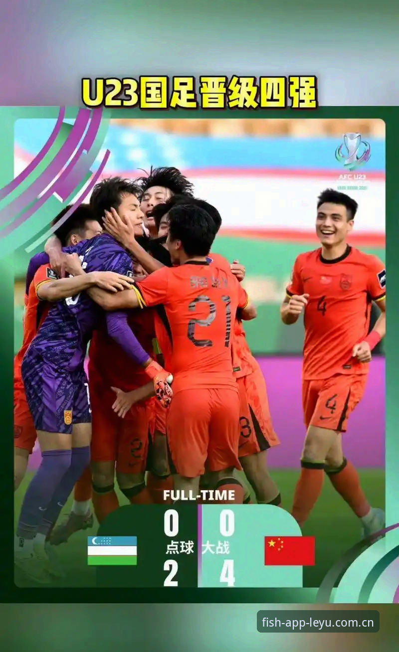 3个致命失误，U19国足土伦杯出局：从0-3看年轻球员的三大坑